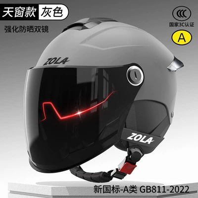 for Men and Women — Motosiklet dəbilqələri - one-size-fits-all-3c-gun-gray-sun-protection-double-mirror-four-season-detachable-ear-protection-dirt-resistant-new-national-standard-class-a