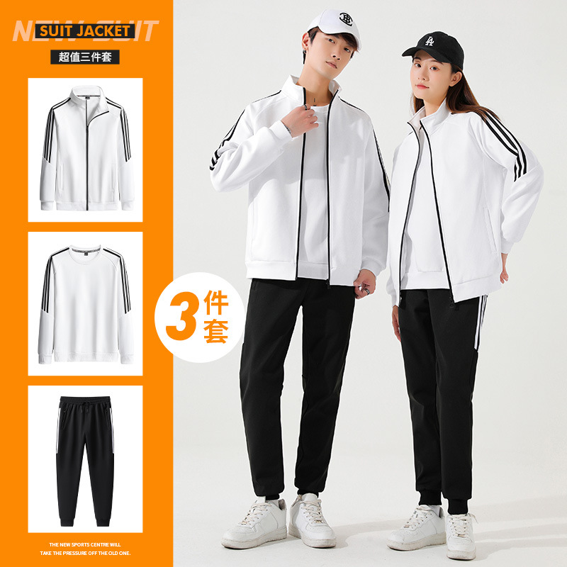 2023 primavera y otoño nuevo traje deportivo hombres y mujeres pareja casual cuello redondo suéter coreano casual deportes traje de tres piezas