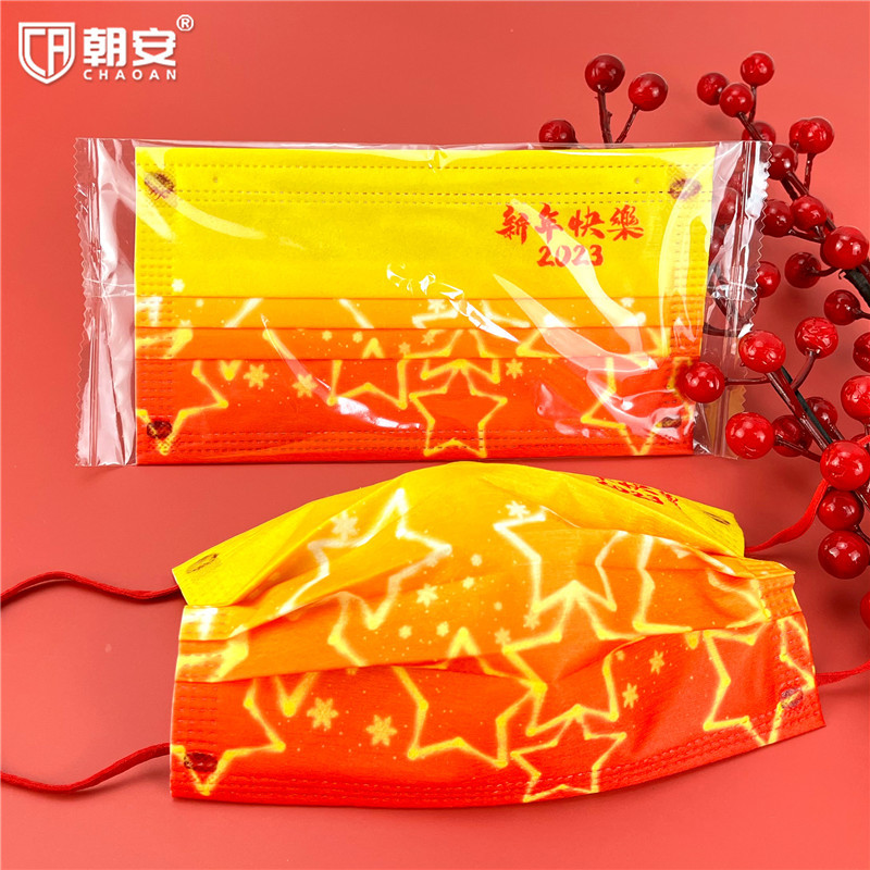 2023 스타 에디션 (독립) 성인