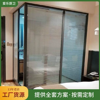 玻璃款整体淋浴房集成卫生间干湿分离浴室厕所淋浴间定制