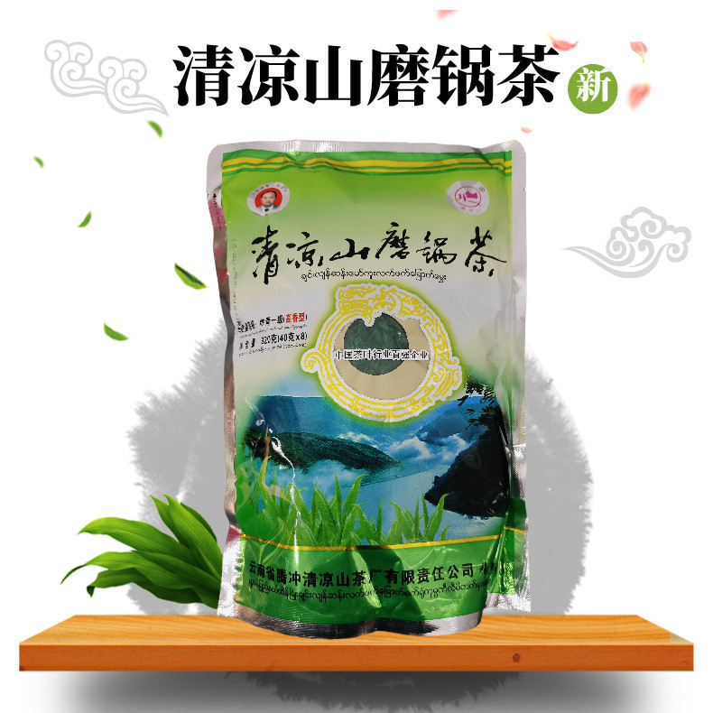 云南新茶绿茶腾冲清凉山磨锅茶鲜叶大叶种茶高香型炒青绿袋装
