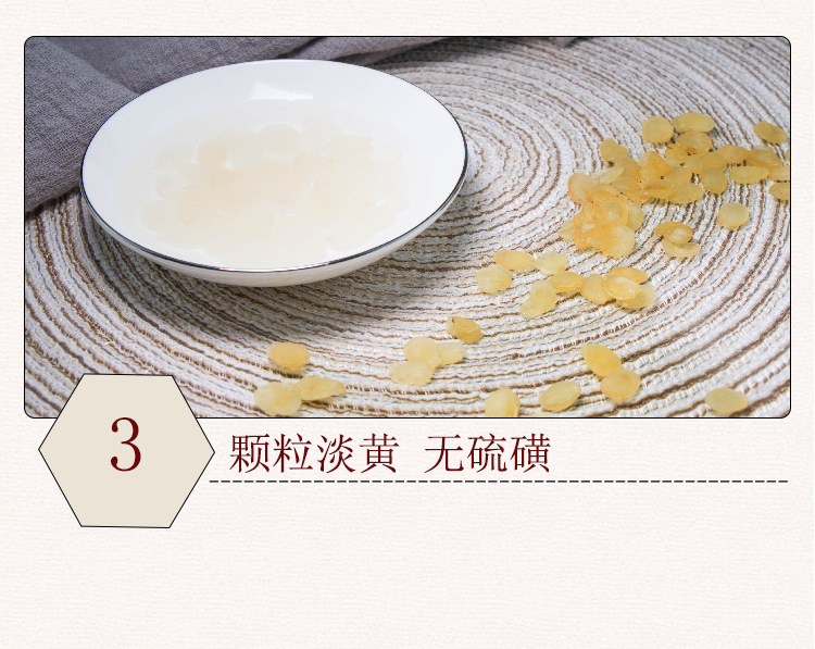 Dried Gleditsia Sinensis Seeds Snow Swallow Unsweetened Large Seeds 250g quality and texture