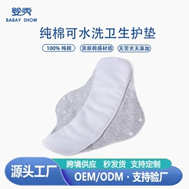 布尿裤;收纳袋收纳包;卫生巾