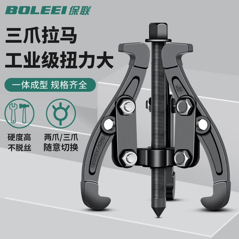 Универсальный подшипник с тремя когтями