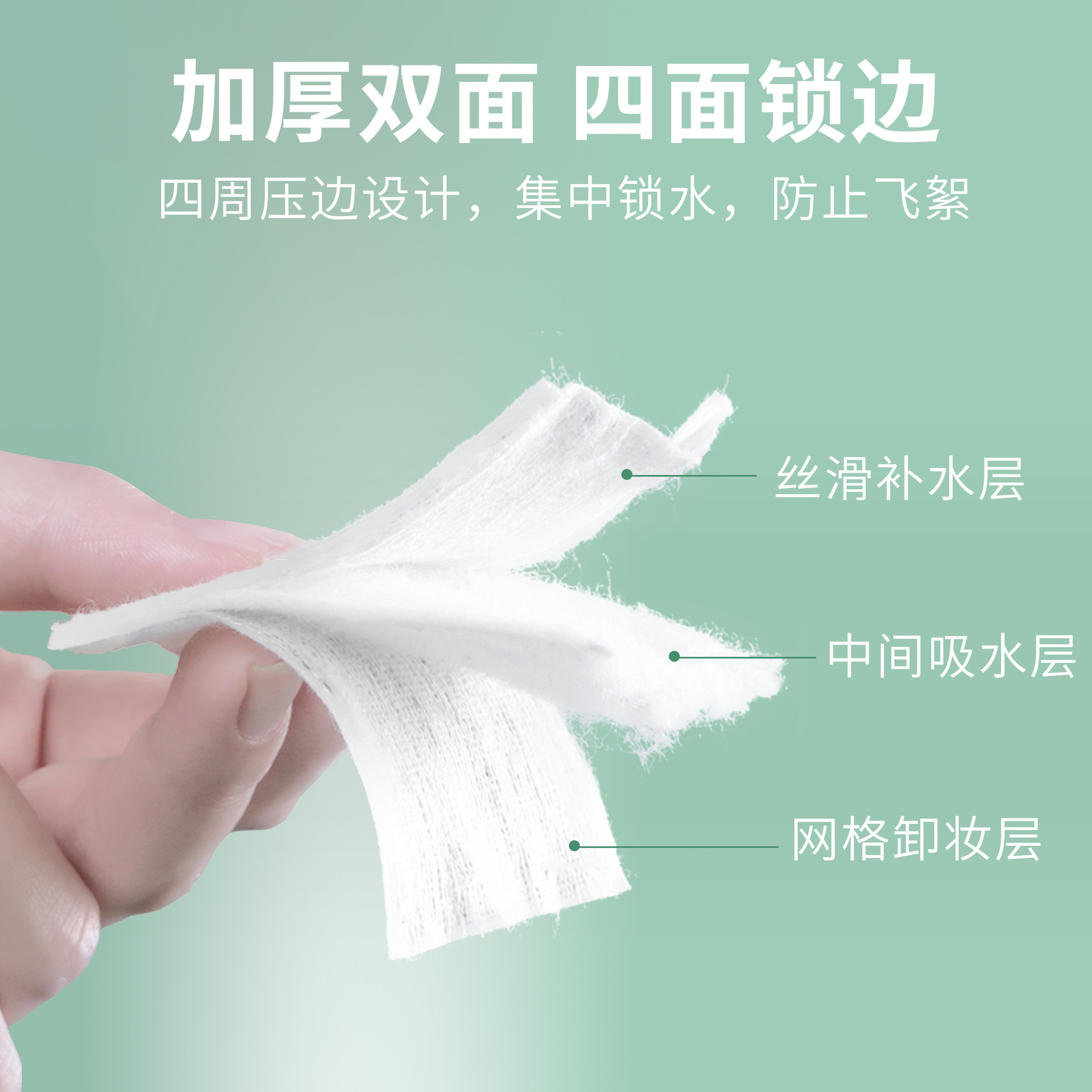 algodón desechable, algodón desmolgante, algodón desmolgante para la cara, 50 piezas / bolsa.