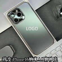 15/14/13/12秒变iphone16纳米磨砂壳iphone14promax手机壳防摔防