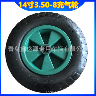 3.50-8���݆ 14������܇��܇���z���݆�� ����݆ 350-8����̥