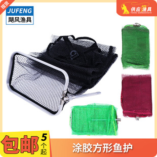 Factory wholesale square mouth fish protection rectangular aluminum alloy mouth ring coated with glue fish protection Rod bag fish protection simple folding fish protection