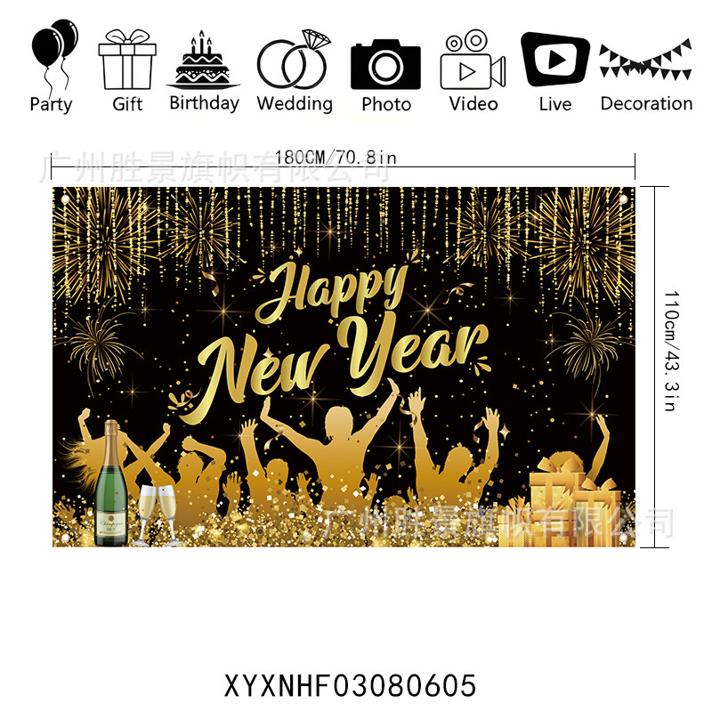 跨境新款新年快乐横幅派对拍照氛围感适合圣诞新年派对墙面装饰|undefined