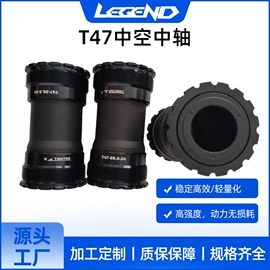 曲柄;脚蹬;车轴