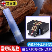 大船烟嘴过滤器男士专用一次性三重吸烟烟头烟具焦油过滤嘴净烟器