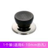 Pot Cover Hander-1 installation