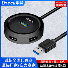 USB3.0 PӛXһUSBܼHUB֧OTG 