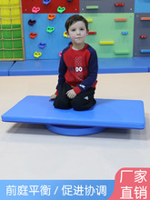 感统训练教具全套攀爬架幼儿园平衡木材儿童圆形玩具锻炼创意