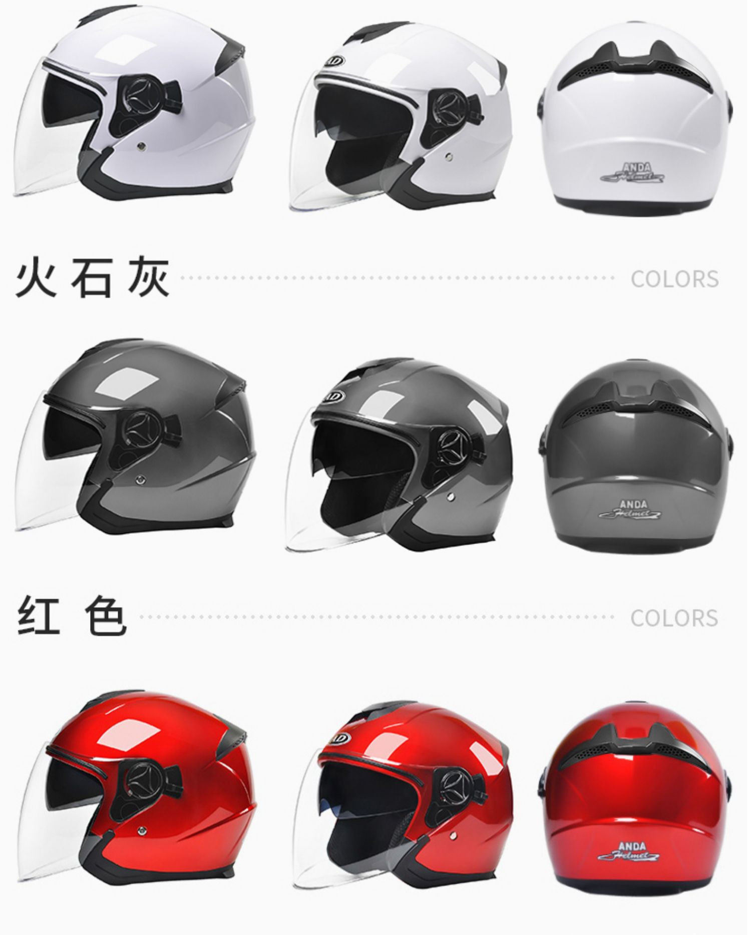 3C Certified Electric Motorcycle Helmet - Universal, Warm Winter Half Helmet