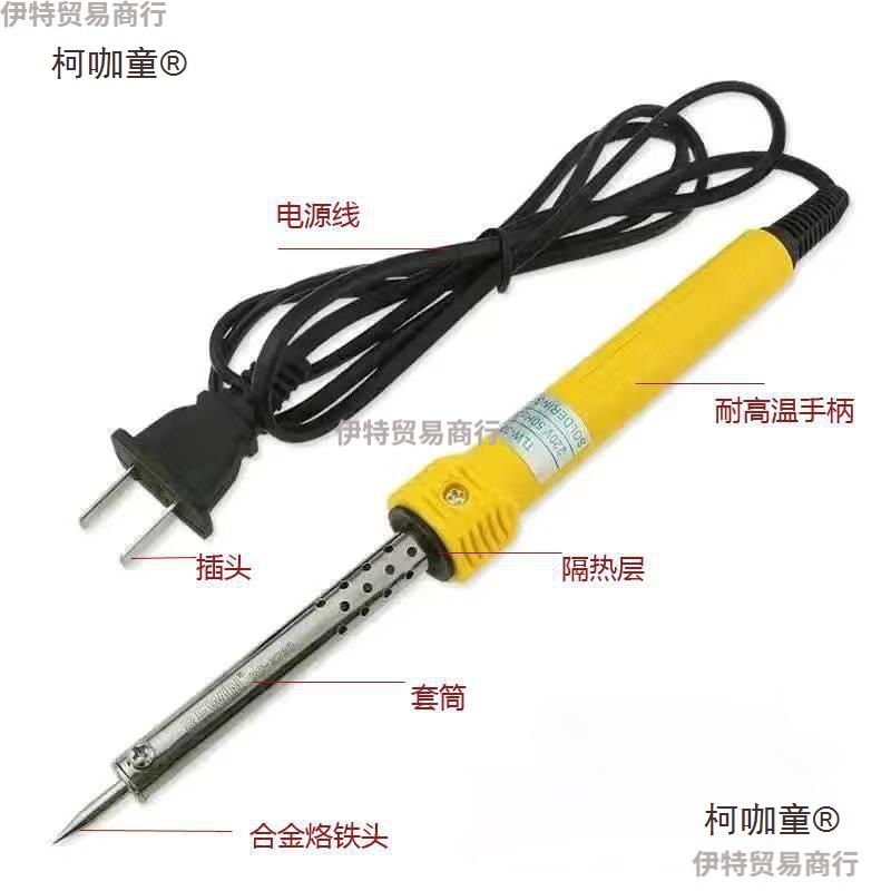 ZH园艺花盆打孔烫孔烫洞电烙铁推荐家用手工DIY电焊笔打孔麦太保