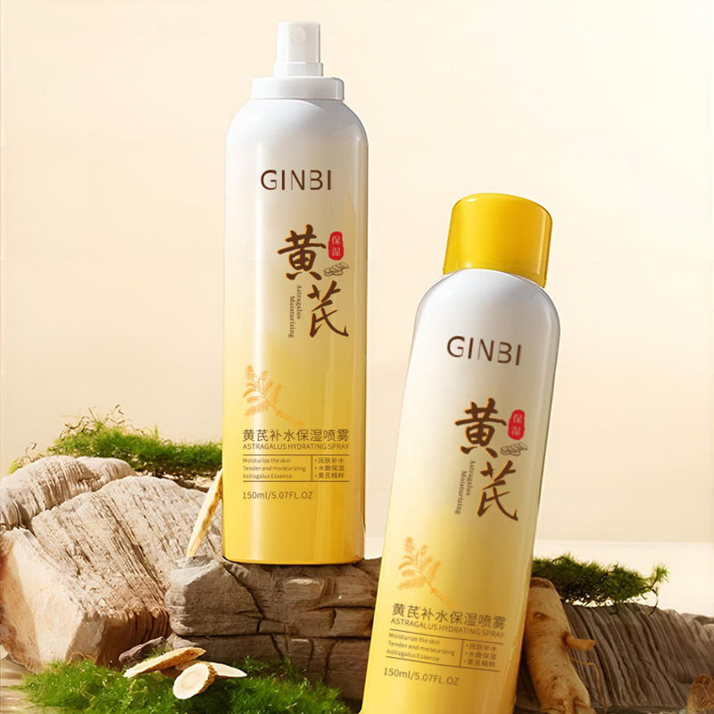 黄芪爽肤水300.jpg