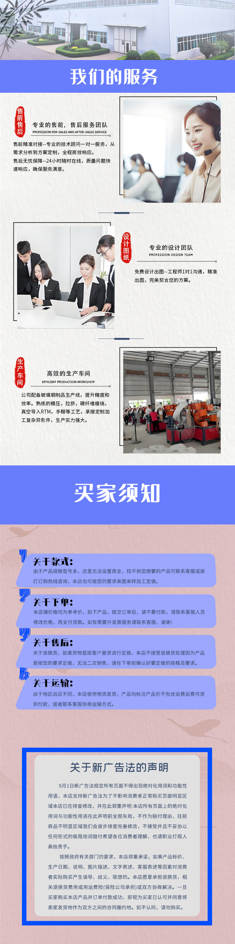 玻璃钢化粪池_05