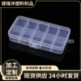 一体式新款透明串珠收纳盒