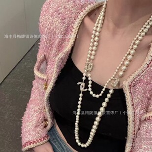 K-Style of Small Fragrant Style Fashionable Pearl Necklace Accessories Autumn and Winter Letters Multi-Layered Long C-Shaped Sweater Chain for Women
