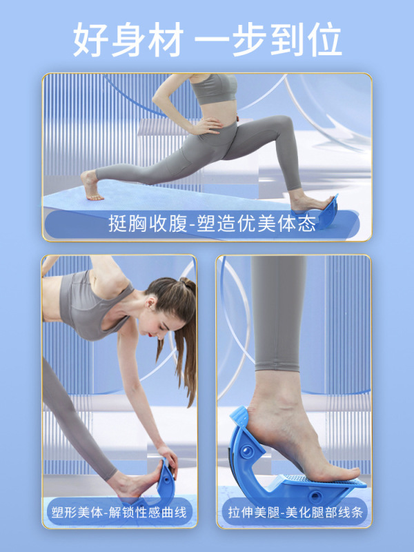 新しいアップグレードの筋輪家庭用フィットネスペダルのふくらはぎストレッチ器のバランストレーニング器の足のやせた足のメーカー|undefined