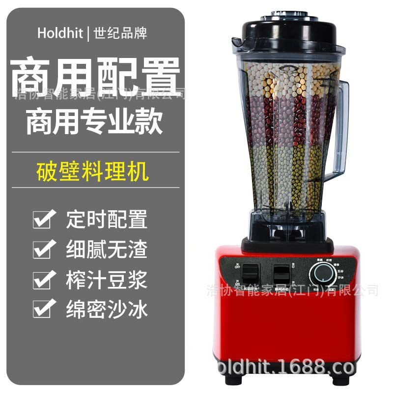 Licuadora para uso doméstico, procesador de alimentos multifuncional, exprimidor, licuadora para leche de soja, comida para bebés, batidos, licuadora de frutas y verduras para puestos de mercado