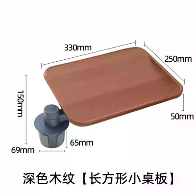 Car table board, Suitable for ideal L6789MEGA car