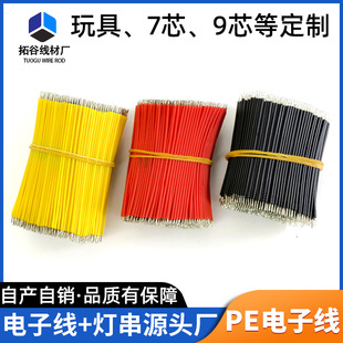 ���PE��Ӿ� LED�B�Ӿ�ģ�M����7о9о��о���~о���C���l��Ӿ�