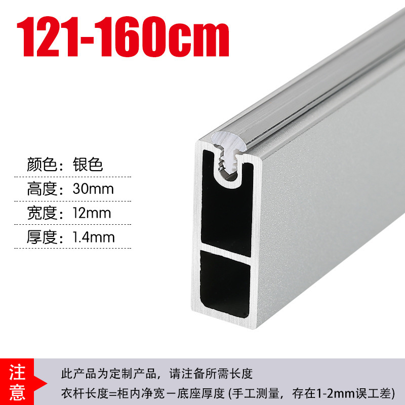 121-160cm [Silver]] Image