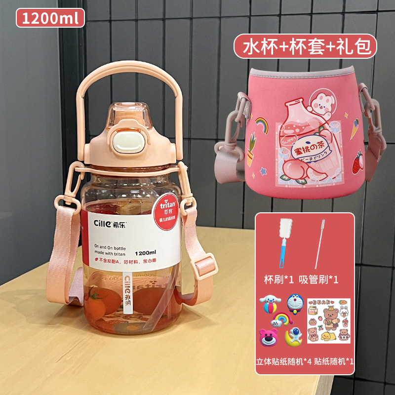 낙하 방지 컵 커버 + 핑크 1200ML + 청소 도구 + DIY 장식