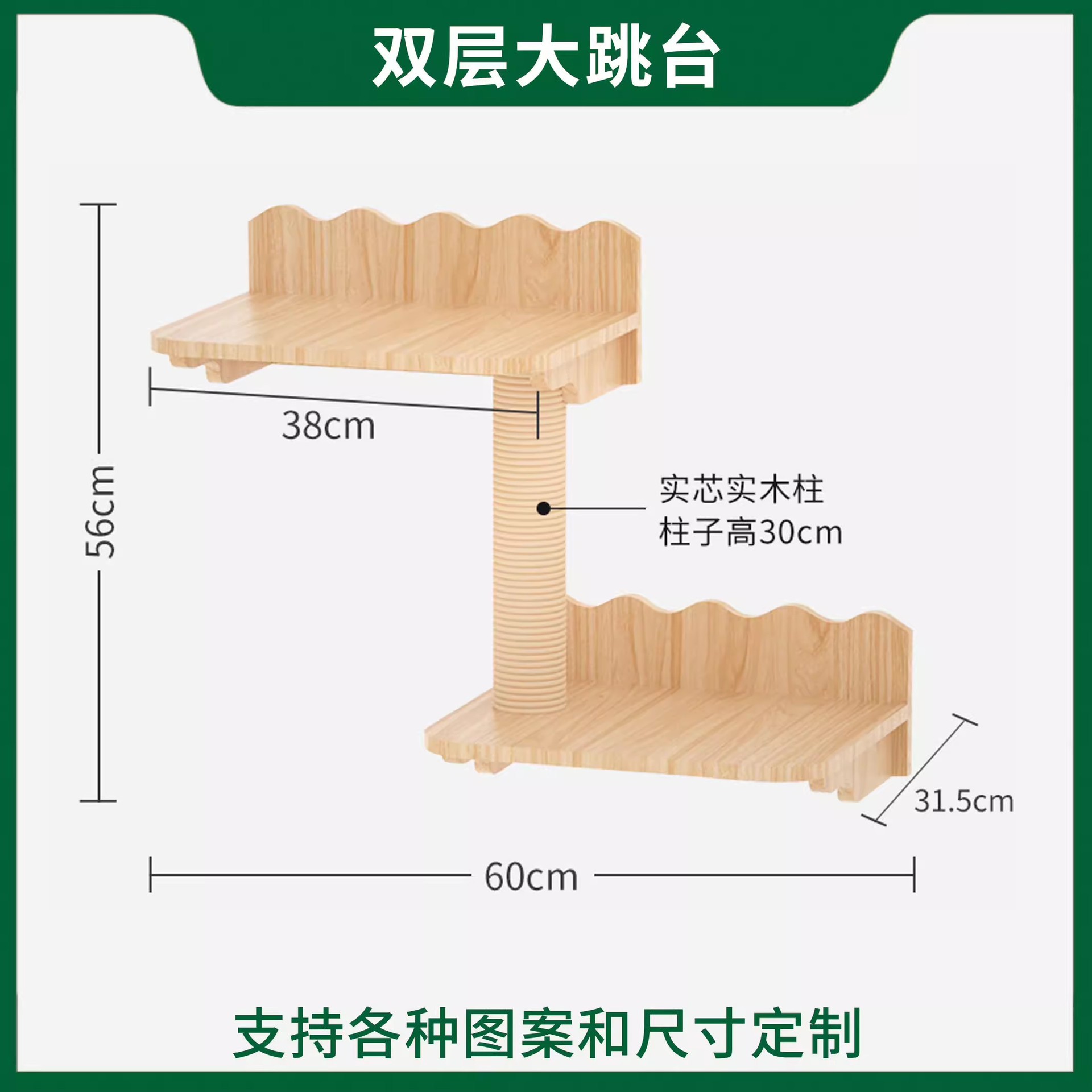 Estante de escalada para gatos montado en la pared Estante para gatos pequeños en la pared Pared para gatos de madera maciza Pared Pared trampolín Vista para gatos Cama para gatos