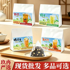 普洱茶;再加工茶;红茶
