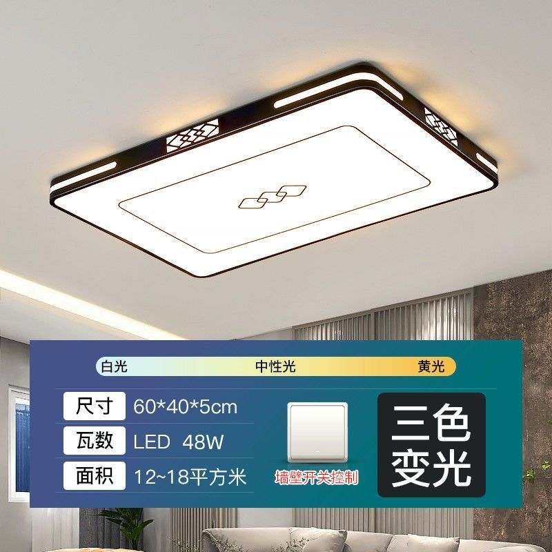 2025新款具简约厅灯长方形LED吸顶灯全屋套餐组合灯卧室灯客工厂|undefined