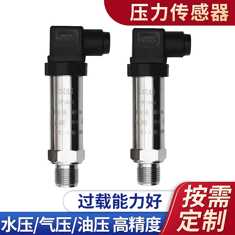 Высокоточный промышленный компактный датчик давления 4-20 мА, диффузный кремниевый преобразователь давления для воды, гидравлики и воздуха
