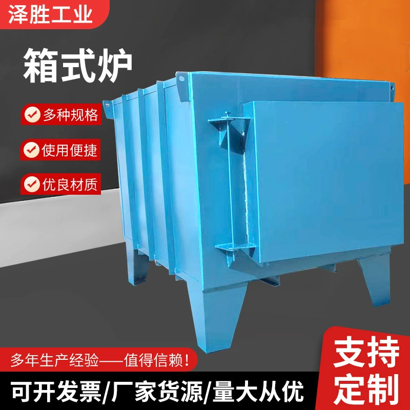 Высокая температура коробчатая печь сопротивления лаборатория промышленной термообработки