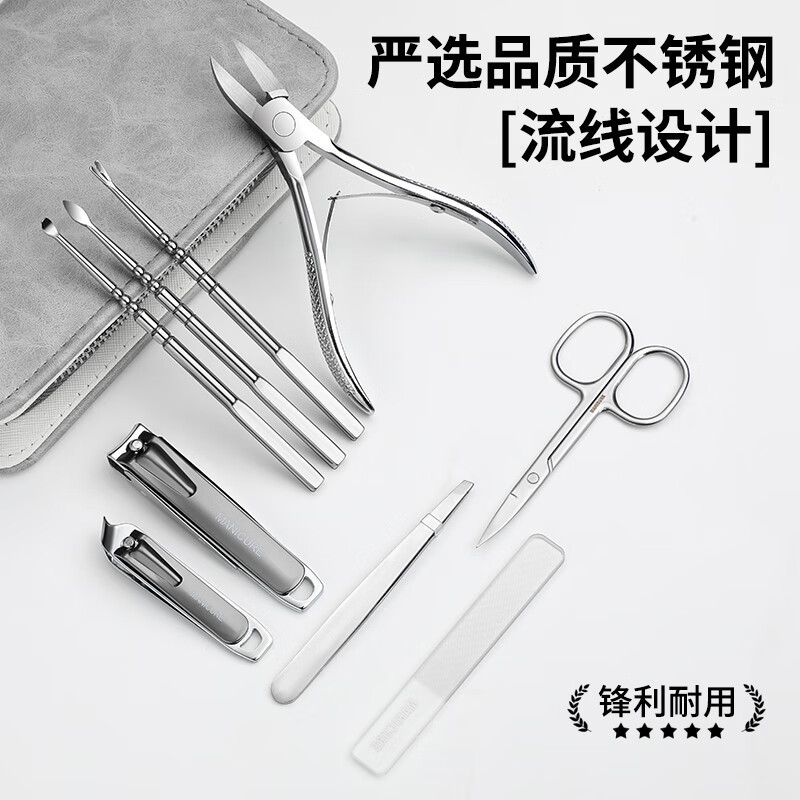 Kit de herramientas Pedicer Uña cuchara de orejas cortadoras de uñas 9 pinzas de uñas Nail groove Nail Cutter Set Regalo image 1