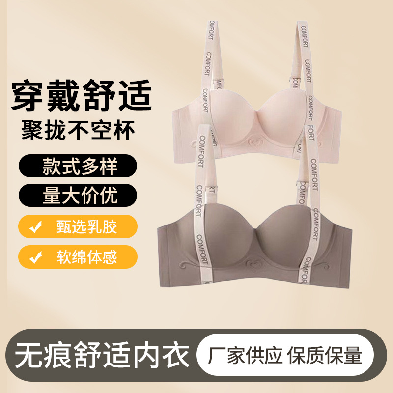 Seamless bra women small bust gathering enlarge no underwire side breast control anti-sagging double support bra autumn winter