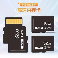 128G高速携帯メモリカード64gドライブレコーダーsdカード監視カメラ32gメモリーカード汎用カード