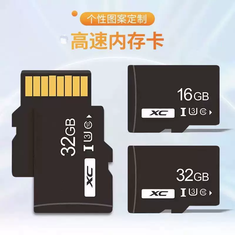 128G高速手机内存卡64g行车记录仪sd卡监控摄像头32g存储卡通用卡