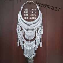 少数民族演出苗节日项链佩舞蹈项圈银苗族银饰新款包邮