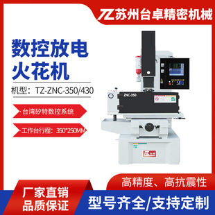 ̨׿ZNC350���ط�늻𻨙C ���ٸ߾��ȹ��zģ�߷�늌��û𻨙C