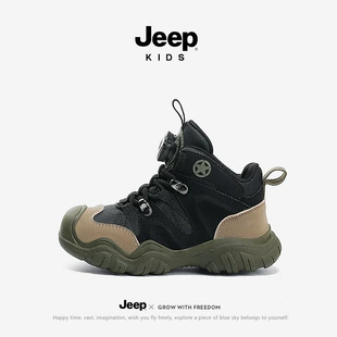Кроссовки Jeep для мальчиков и девочек поворотная застёжка нескользящие весна-осень