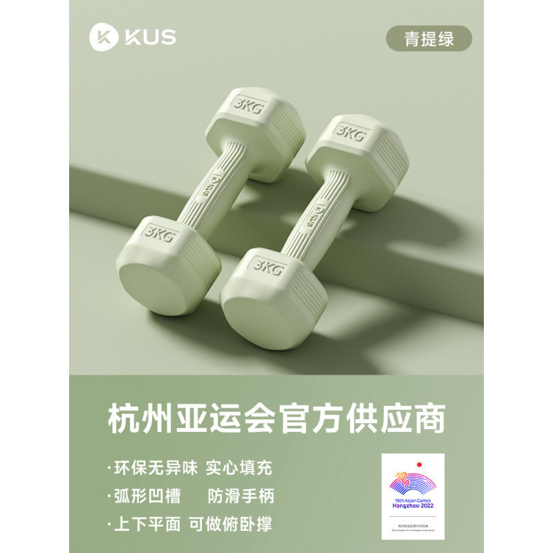 霁航哑铃女士健身家用器材儿童瑜伽女壶铃式小哑铃练臂肌包胶男士|undefined