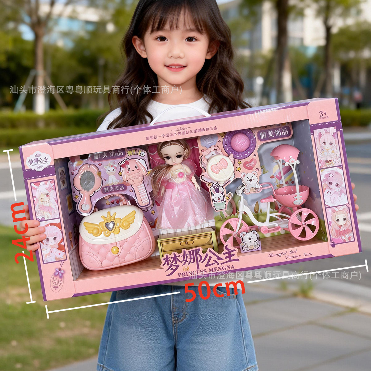 Simulación infantil princesa Barbie muñeca juguete de niña conjunto de cambio de ropa instituciones de entrenamiento de jardín de infantes caja de regalo de inscripción