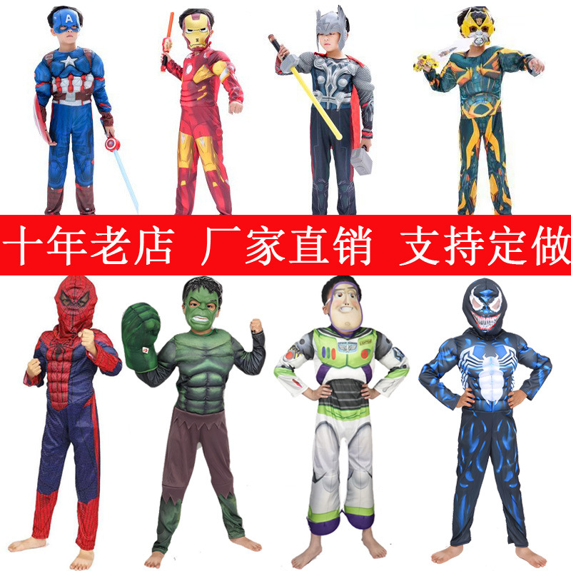 Halloween Iron Man Captain America Thor Hulk Optimus Prime Spider-Man Kidsren's Muscle Costume Cos Male