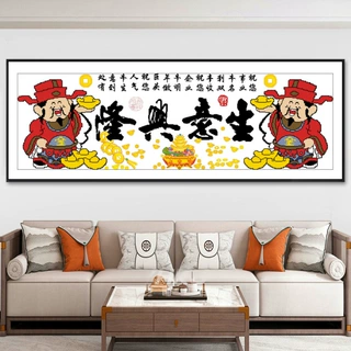 十字绣厂家抖音快手小红书一件代发2026新款线绣花开富贵山水刺绣