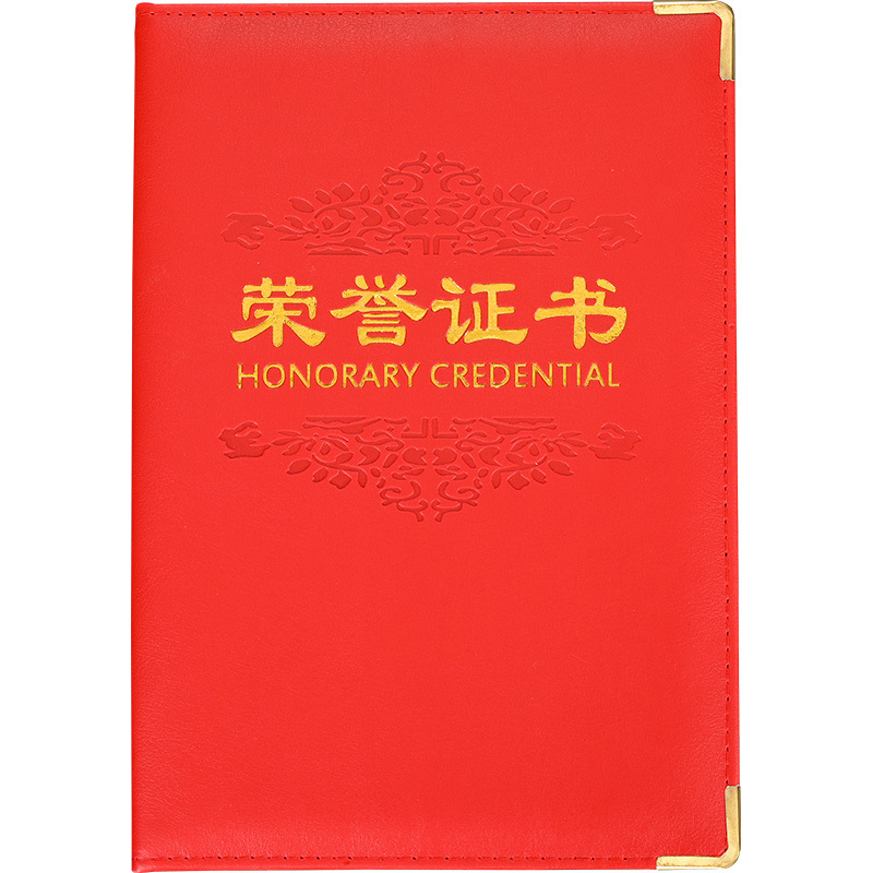 Wholesale imitation leather PU leather certificate of honor…