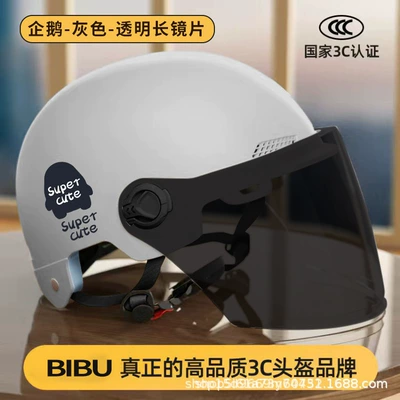Helmet Four Seasons universal men's: Motosiklet kaskı (dəbilqə) - soft-grey-long-tea-mirror