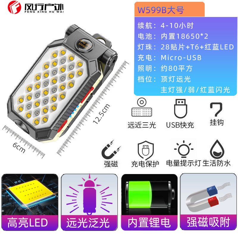 luces de trabajo w599 reparación de automóviles luz de luz super brillante con imán de verificación de automóviles luz de emergencia linterna