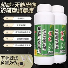 lʯīϩ늳Һ늄܇ƿaҺԭҺU늽ҺĦ